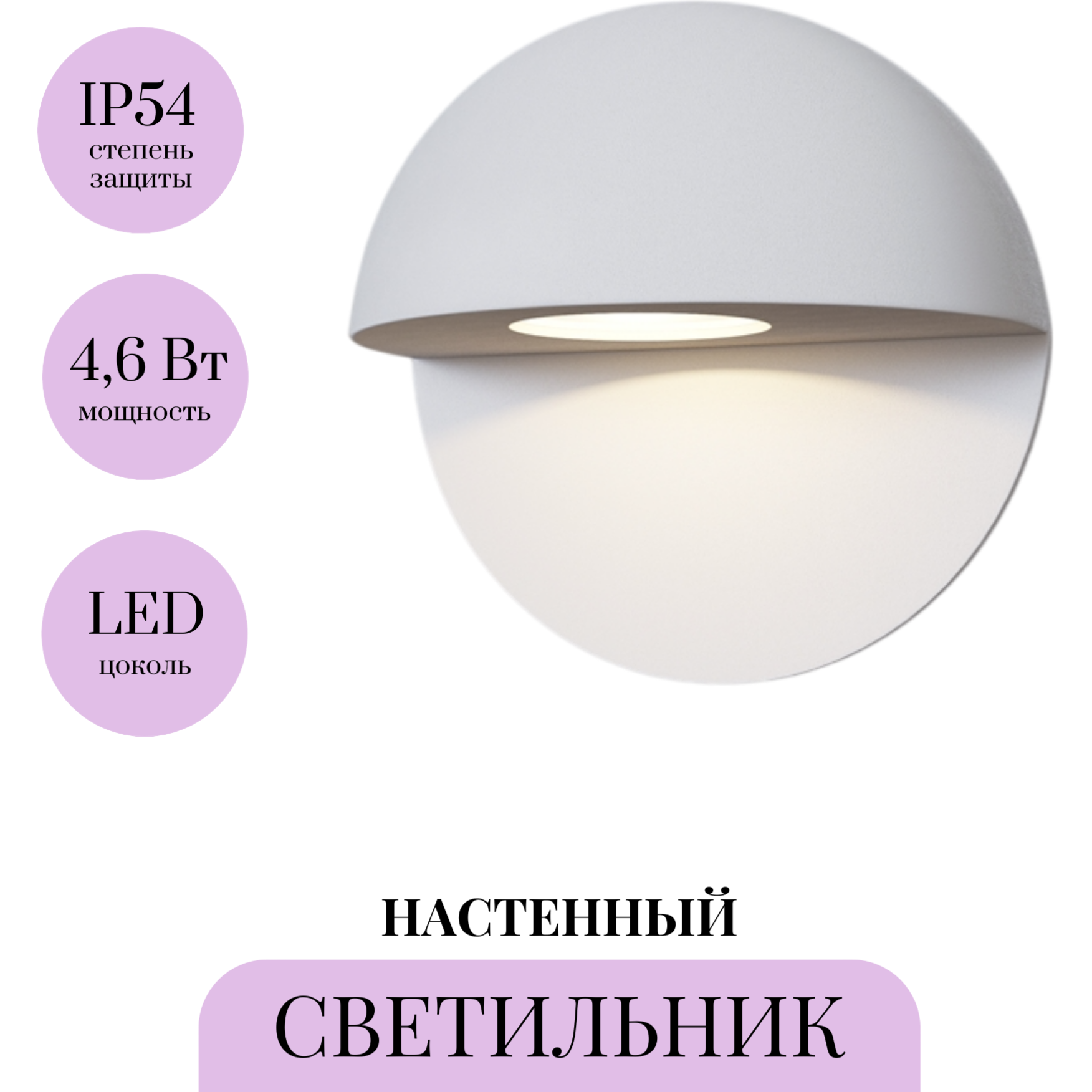 Настенный светильник MAYTONI MEZZO O033WL-L3W3K